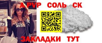 СК Ярцево