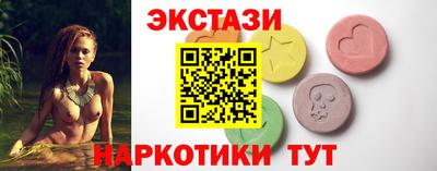 ПСИЛОЦИБИНОВЫЕ ГРИБЫ Ярославль