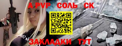 СК Ярцево
