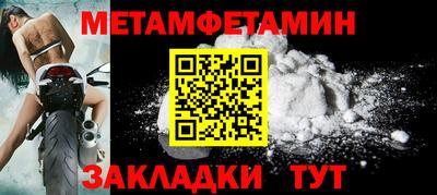 мяу мяу мука Янаул