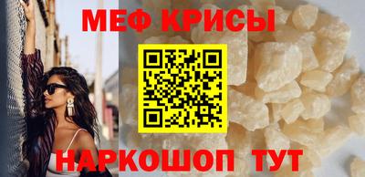 СК Ярцево
