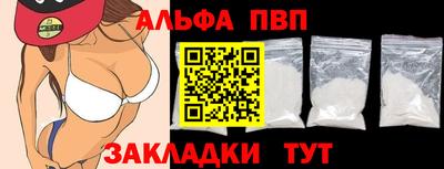 мяу мяу мука Янаул