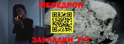 СК Ярцево