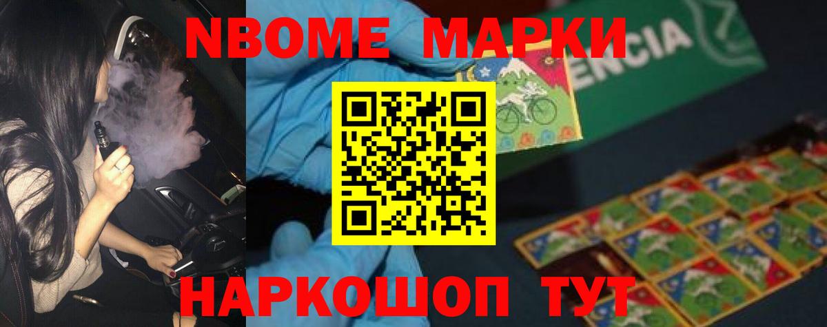 LSD-25 экстази ecstasy  Лсд 25 экстази кислота  Вход с VPN  Братск 