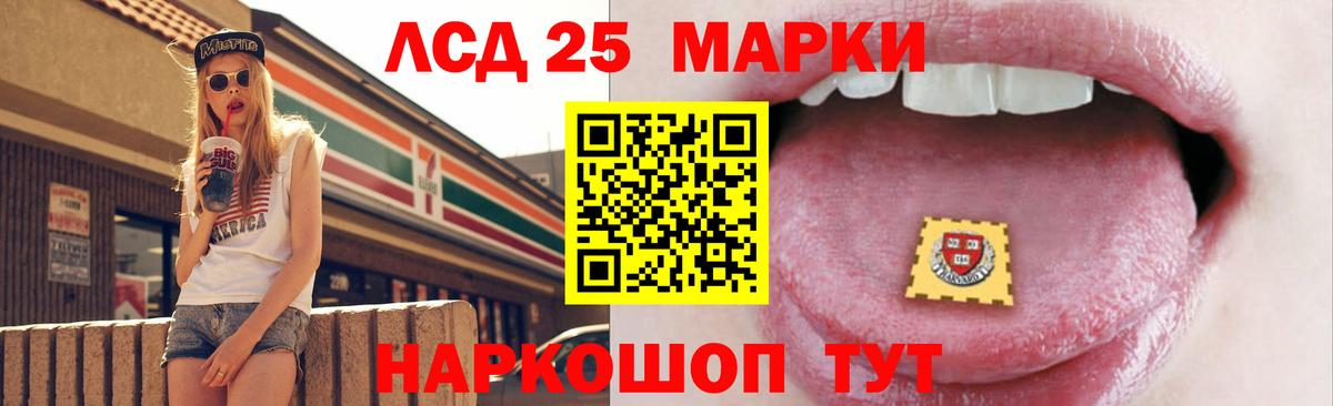 ГАШ  ЭКСТАЗИ  МЕФ   Вход с VPN  Канабис  КОКАИН  Братск  А ПВП СОЛЬ кристаллы  NBOMe 
