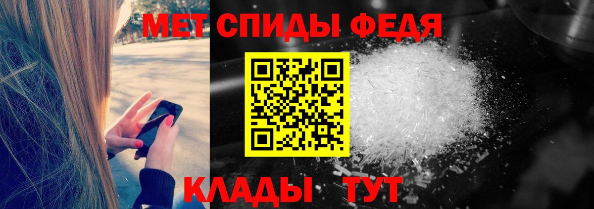 МЕТАМФЕТАМИН витя  Метамфетамин  Братск  Вход с VPN 