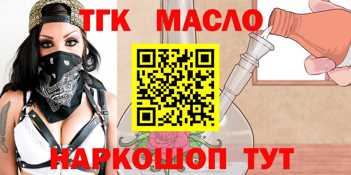 Дистиллят ТГК концентрат Братск