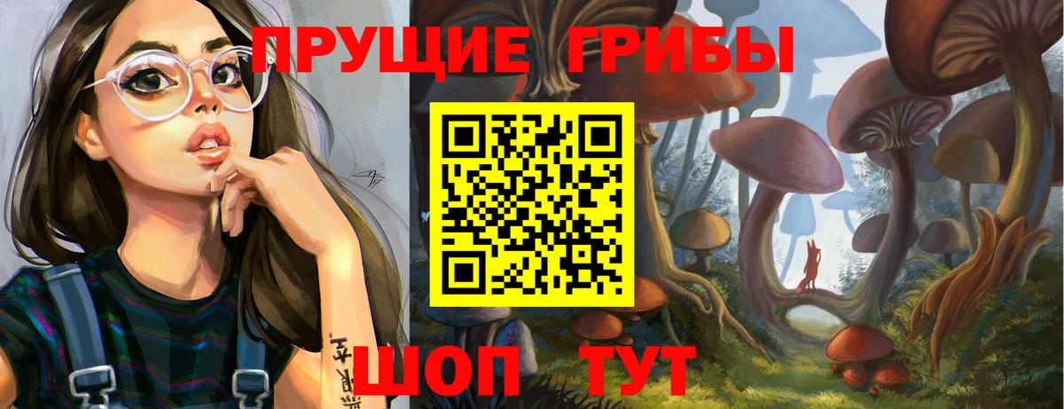 ГАШИШ Братск